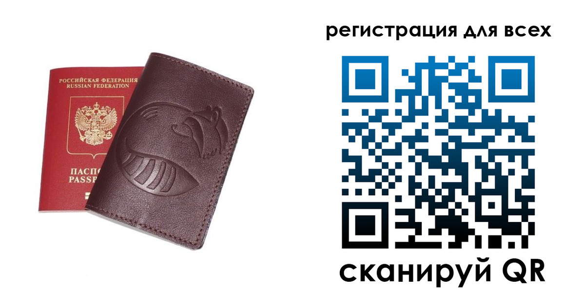 прописка ребенка в Юрьев-Польском