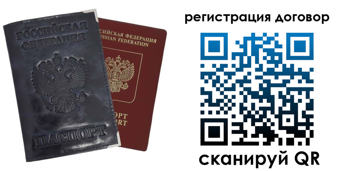 прописка ребенка в Юрьев-Польском
