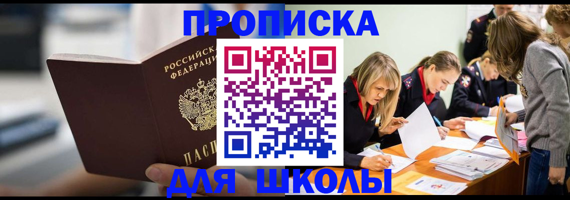 где прописаться в Юрьев-Польском