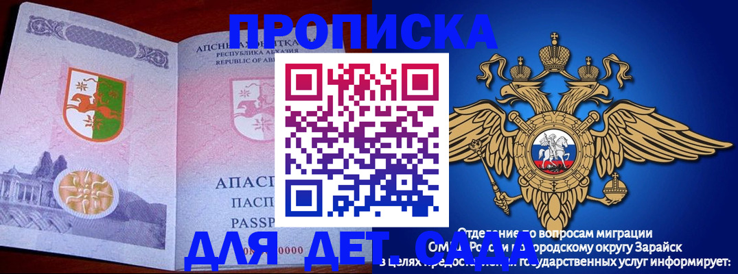 прописка для военкомата в Юрьев-Польском