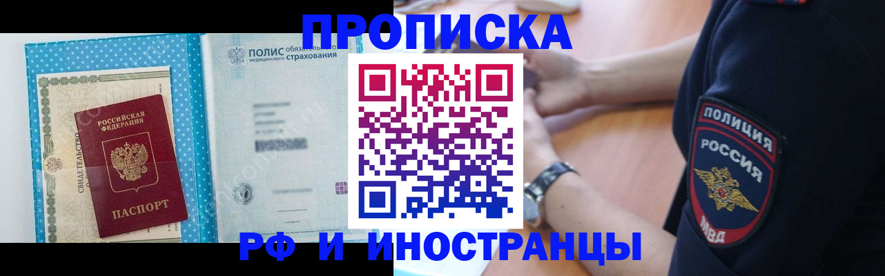 временная регистрация 2025 в Юрьев-Польском