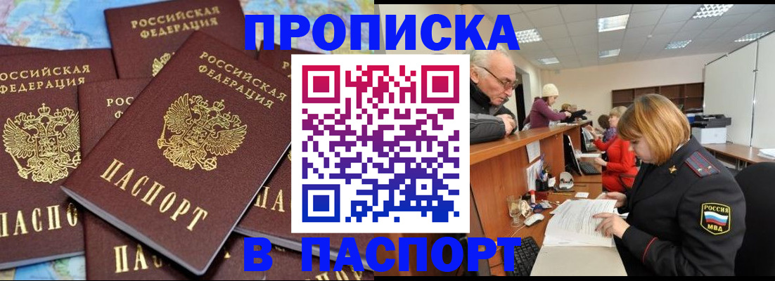 временная регистрация адрес в Юрьев-Польском